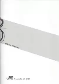 (C84) [DenMoe (Cait)] Kyousou Sanjuukyoku (Date A Live)