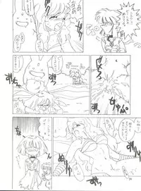 [Mitsuiri House] MI 16 Mitsuiri House 6 (Hime-chan's Ribbon) + [Ariari no Nashinashi] See You Again 10 (Various)