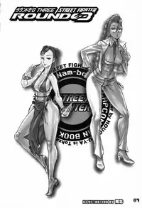 (C75) [Hougakuya (Namboku, Tohzai)] ROUND 03 (Street Fighter)