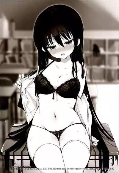 (C99) [Chuusei Mafuman (Kurimoti Tiduru)] Aniki and I and an illustration summary book + Omake