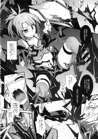 [Tomoshibiya Koubou] Aperitif