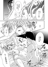 (C70) [U.R.C (Momoya Show-Neko)] U.R.C Maniax 5 (Dynasty Warriors, Sakura Taisen)