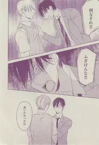 BOY'S ピアス 2014-07