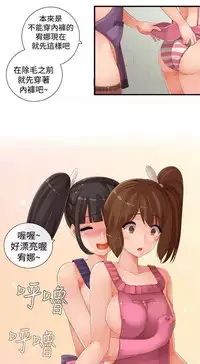 姐妹丼饭 Sister rice Chinese Rsiky