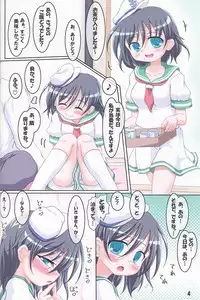 (C77) [Schwester (Shirau Inasaki) Rollin 32 (Touhou Project)