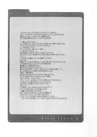 [Digital Lover] Rough Sketch 06