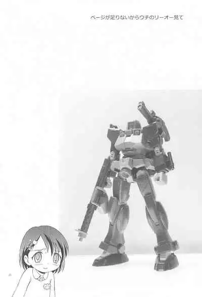 (C94) [Hogero Kikaku (Hogero)] iXam＠s+∞ (THE IDOLM@STER CINDERELLA GIRLS)