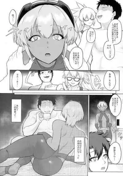 Shinrai shita Kanojo ga Video no Naka de Miseru Itsumo to Chigau Mesu no Kao...