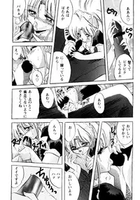 Bishoujo Doujinshi Anthology Cute 2 (Fancy Lala, Yu Yu Hakusho, Kakyuusei, To Heart, Card Captor Sakura)