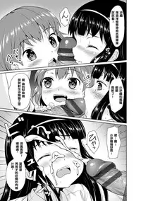 [broiler] Milk Hole [Chinese] [渣橙子个人汉化] [Digital]