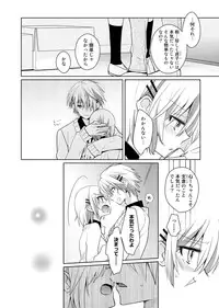 [Satoru] nikutai change. ～Oni-chan no karada de iku nante!!～(5)