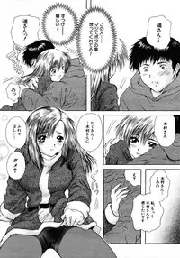 COMIC MUJIN 2006-01