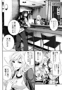 [Miyahara Ayumu] Shimoeda-sanchi no Akarui Shokutaku (The Shimoedas, a poor but happy circle)