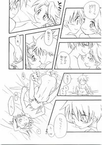 Yuuki Netto de Tsukutta Kokusan Mutenka NetsuRoku Hon Fushizenna Aji