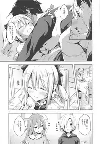 (C95) [Mirukuseiki (Sukoyaka Gyuunyuu)] Suki Suki Daisuki! (THE IDOLM@STER CINDERELLA GIRLS) [Chinese] [黄记汉化组]