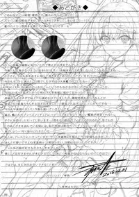 (C89) [Sui-en (Sui-en)] WALNUT78 7th (Kantai Collection -KanColle-)