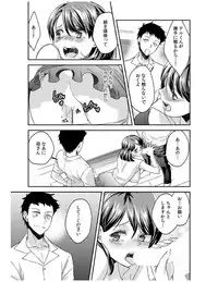 [Akagi Gijou] Dameyo, Otou-san ga Kizuichau…〜 Musuko no Iyarashi Douga wo Miteshimatta Gibo 〜1-4 [Digital]