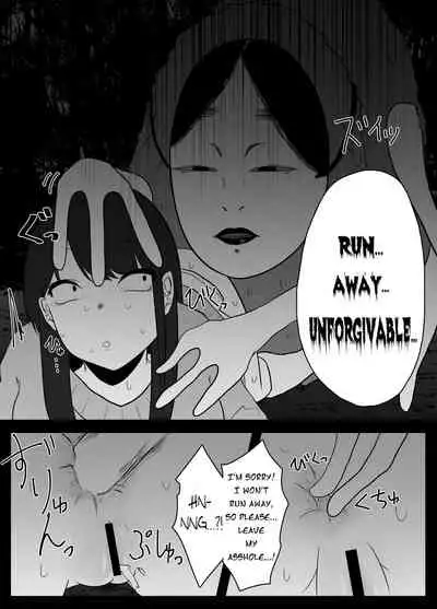 [TeruTeruGirl (Amano Teru)] Mushi Asobi | Playing with Bugs [English]