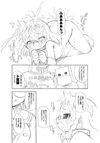 (C67) [BBB-Extra (Chuushin Kuranosuke)] Dekkoko Unbalance (Kujibiki Unbalance)