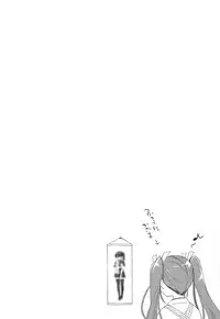 (C91) [D.N.A.Lab. (Miyasu Risa)] Sugu Soko Lawsom Ii Kibun (Kantai Collection -KanColle-)