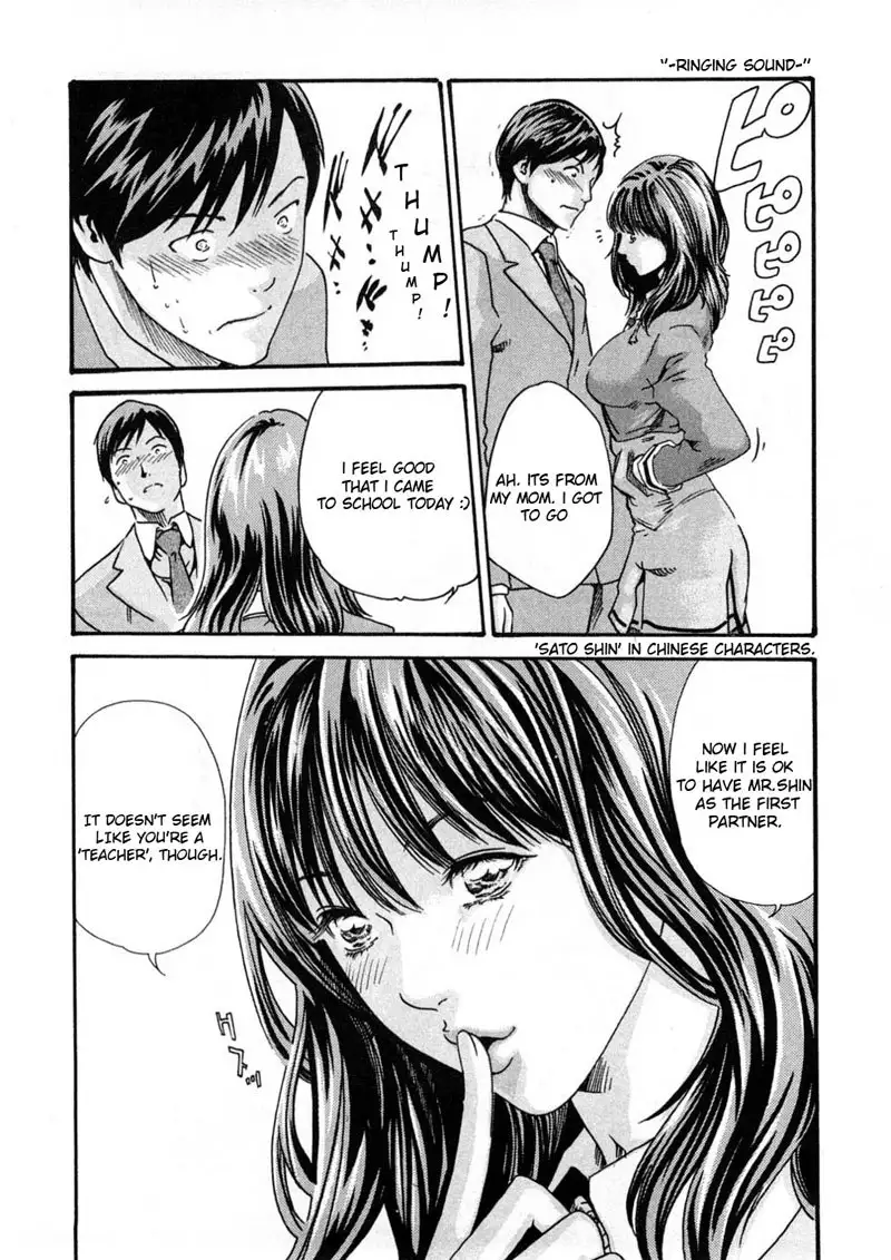 Sense Vol1 - Lesson1