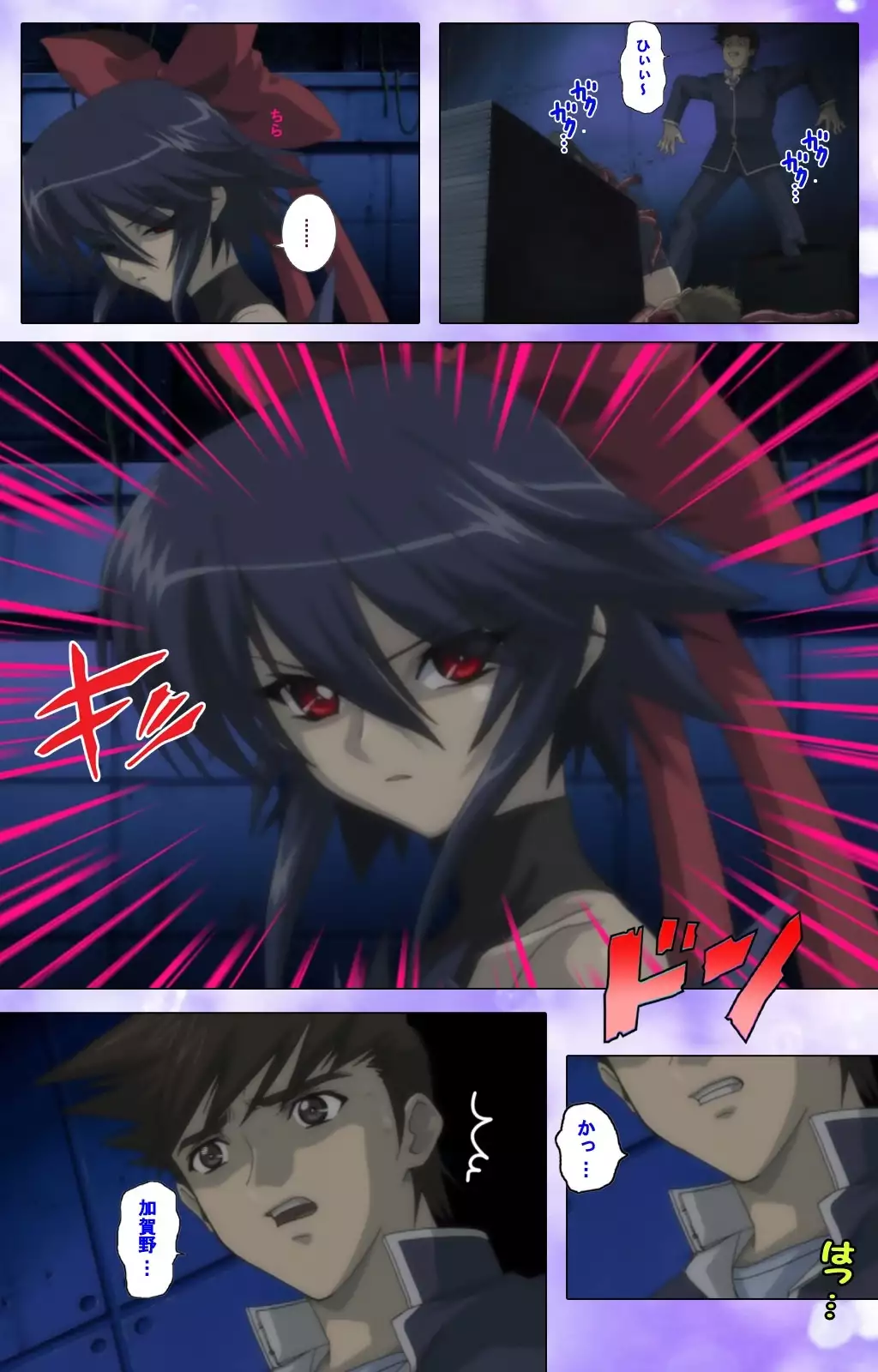 Mahou Shoujo Ai VOL・1 Mahou Shoujo wa Hitori… Complete Ban