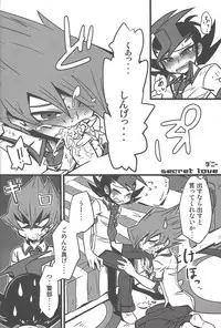 (DUEL★PARTY) [Triangle (Oisu)] Yu mabeku! (Yu-Gi-Oh! Zexal)