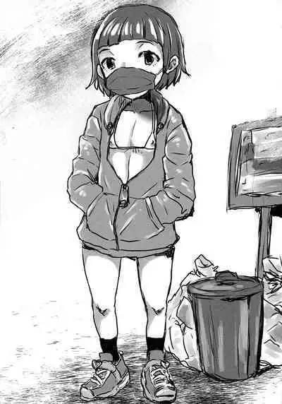 Subetega Mesu ni Naru