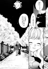 [Minazuki Yuzu] Gibausumun 1