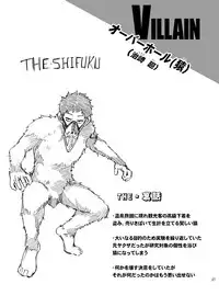 [OMEGA 2-D (Hibino Tomoki, Shima Seiryuu)] Boku no Iinazuke to Osananajimi ga Shuraba Sugiru Ver. 4 (Boku no Hero Academia) [Digital]