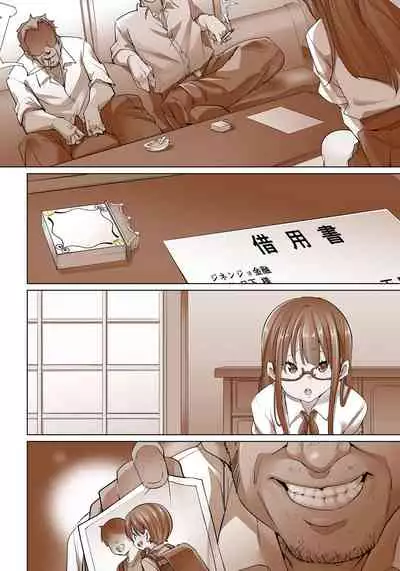 [Marui Maru] Hattara Yarechau!? Ero Seal ~Wagamama JK no Asoko o Tatta 1-mai de Dorei ni~ 1-22 [Chinese] [Den個人漢化] [Digital]