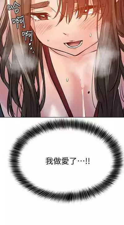 IT'S A SECRET 01-07 CHI (MANHWAROSHIXP)