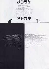 PB 100429