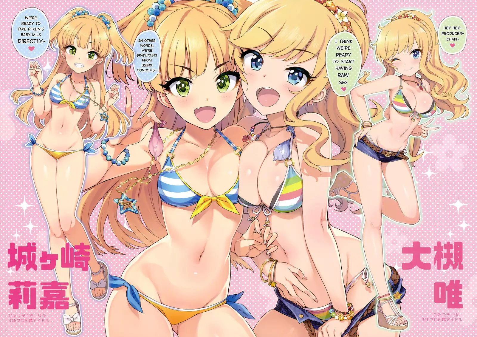 Takuji Hon GOLD 2018 Fuyu