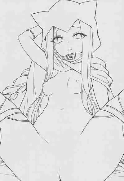 (C97) [ARCH (Plum)] Ana-chan no Ana-chan wa Zettai Fukashin dakedo Ana-chan ni Ecchi na Koto wa Shitai! (Fate/Grand Order) [Chinese] [甜族星人x我不看本子个人汉化]