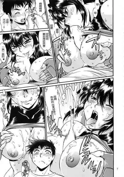 (C86) [Studio Katsudon (Manabe Jouji)] Ring x Mama Bangaihen 2 [Chinese] [不可视汉化]