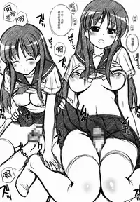 (Rinshan Kaihou! 9) [Kamogawaya (Kamogawa Tanuki)] Toki ni Okoraretemo Shirahende (Saki) [Chinese] [surely个人汉化]