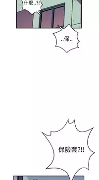 缝隙 Chinese Rsiky