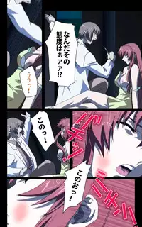 [Mink] [Full Color Seijin Han] Yakin Byoutou・Ni