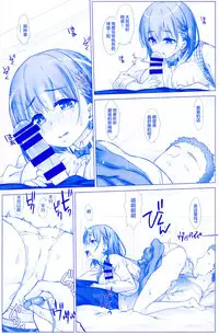 (SC2017 Summer) [Nama Cream Biyori (Nanase Meruchi)] Shuumatsu no Tawawa 3 - Tawawa on Weekend 3 (Getsuyoubi no Tawawa) [Chinese] [CE家族社]