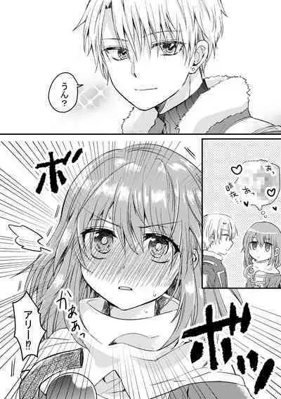 Heroin ni Tensei Shita Boku wa Yuusha no Tame ni Onna ni Naru.