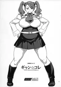 (C87) [Abradeli Kami (Bobobo)] Gyan☆Colle (Gundam Build Fighters Try)