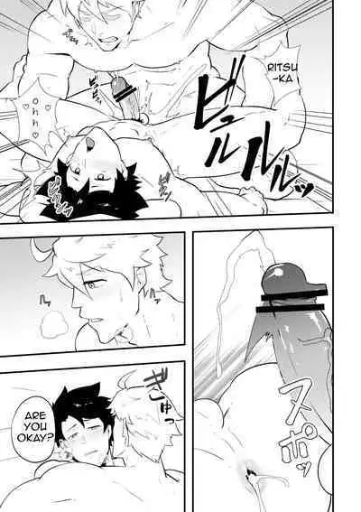 Atama o Karappo ni Shite Yomu FateGO SKB Bon – Fate/Grand Order dj