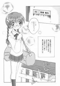 [Yamai] ORDERMADE