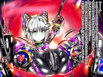 hīrō kuro neko vs kankaku kyōyū OB ‼ kage kaku enkaku chōkyō de yuki ma kuri ‼～ seigi no mikata no rīdā kara kuri chi 〇 po onaho ni ochiru shunkan ～