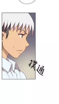 [Dasum&Puutaro] H-Campus H校园<第2季> Ch.47~55 [Chinese]中文