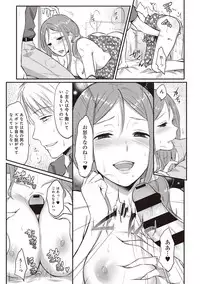 [Koori] Zesshokukei danshi seiyoku wo shiru ep1~7