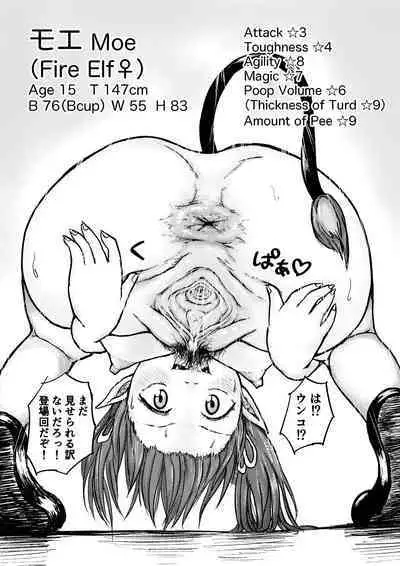 Dekashiri Dwarf Musume wa Yoku Tabe Yoku Dasu no de Bouken Shoshinsha ni wa Osusume Shinai