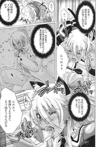 [Ootori Mahiro] Freeter, Gal wo Kau. | THE PERMANENT PART-TIMER BREEDS THE GAL