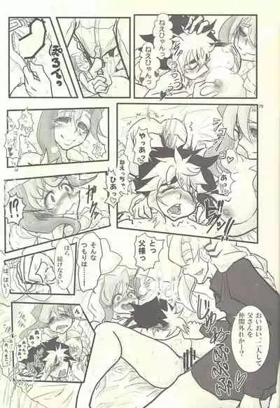 (Sennen Battle Phase 9) [Masala leaf (Various)] Femme Fatale no Hanazono - The hidden Garden of Femme Fatale (Yu-Gi-Oh! ZEXAL)